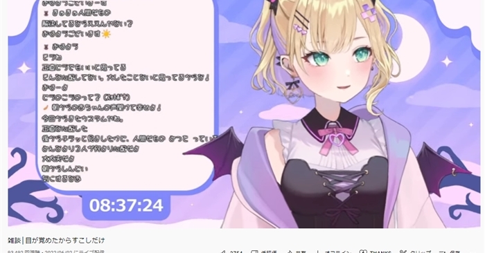 VTuber胡桃のあさん、所属の「ぶいすぽっ！」運営が2週間の活動休止