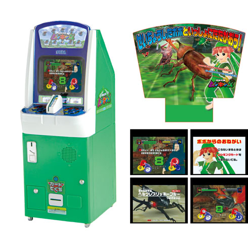 甲虫王者ムシキング」筐体が1/12のミニチュアに 小さなPOPや画面を再現