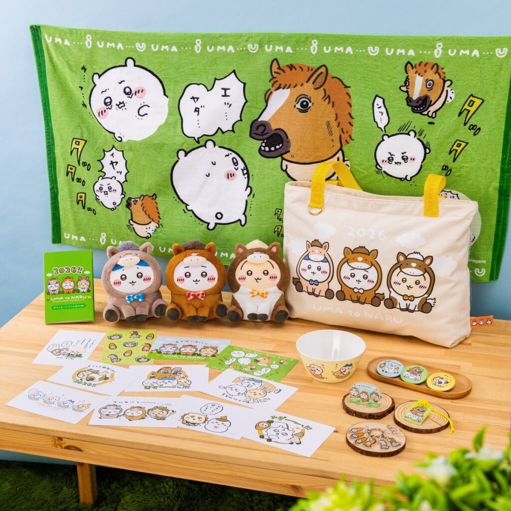 ちいかわ】8月8日～8月18日受注受付！干支「午」テーマの『ハッピー