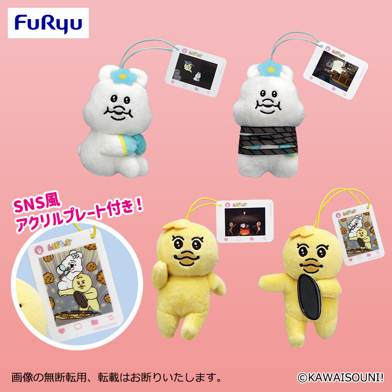 んぽちゃむ】クレーンゲーム情報まとめ 2026年3月最新 ぬいぐるみパス