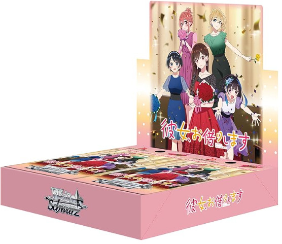 ヴァイス】 「彼女、お借りします Vol.2」当たりカード買取価格一覧