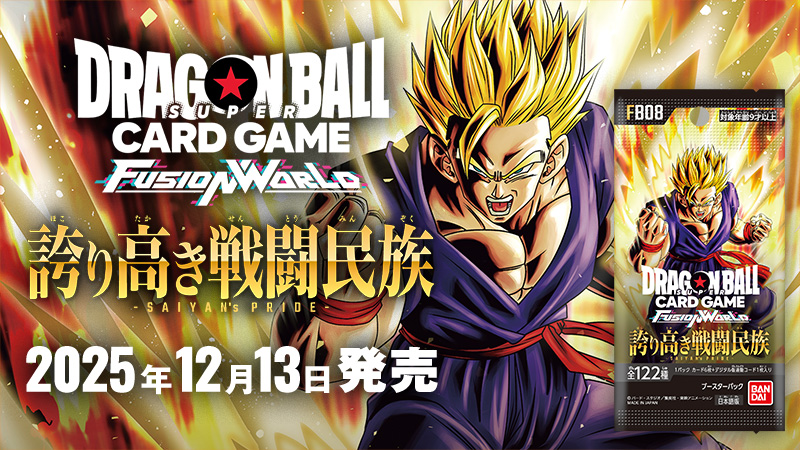 人造人間16号（FB06-009）［SR☆］｜ワンピースカード｜PRICE BASE通販