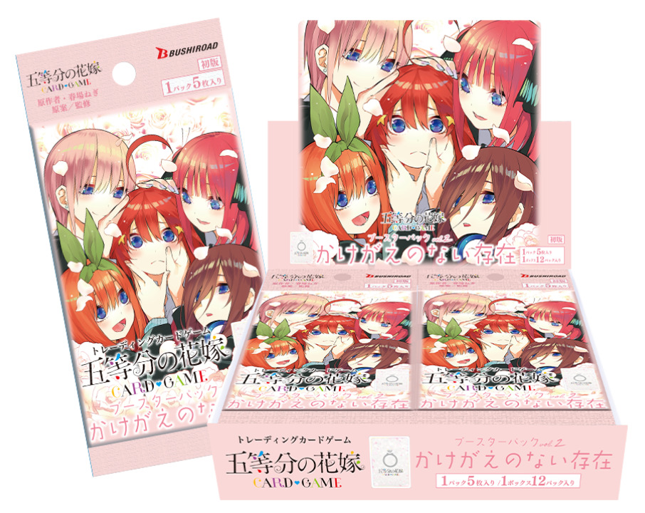 可愛さ満点☆中野 三玖（GYC-BP1-016）［RR］｜五等分の花嫁カード