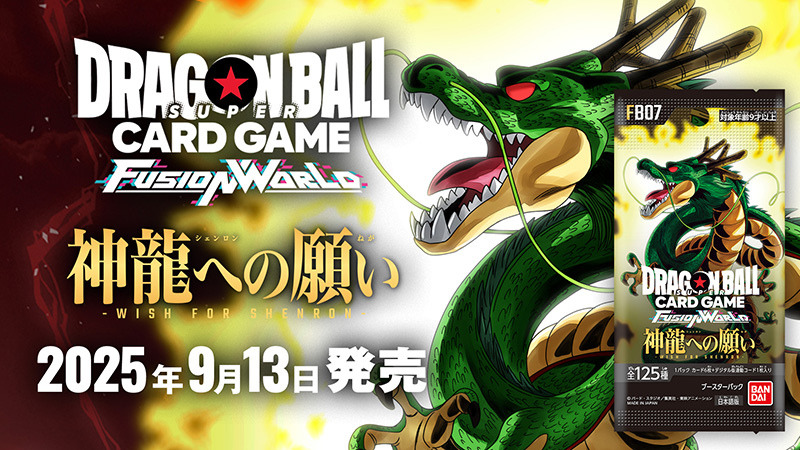 孫悟空：GT（FB07-122）［SCR☆］｜フュージョンワールド｜PRICE BASE通販