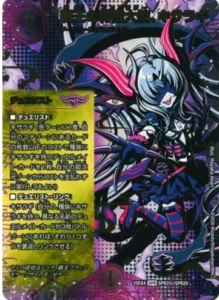 デュエマ】「パンドラ・ウォーズ」高額当たりカード買取価格目安表