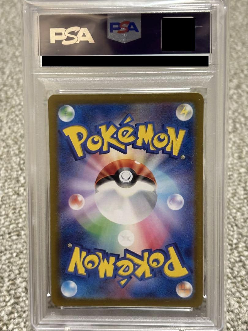 PSA10】ルチアのアピール［SR］（086/064）｜ポケモンカード｜PRICE