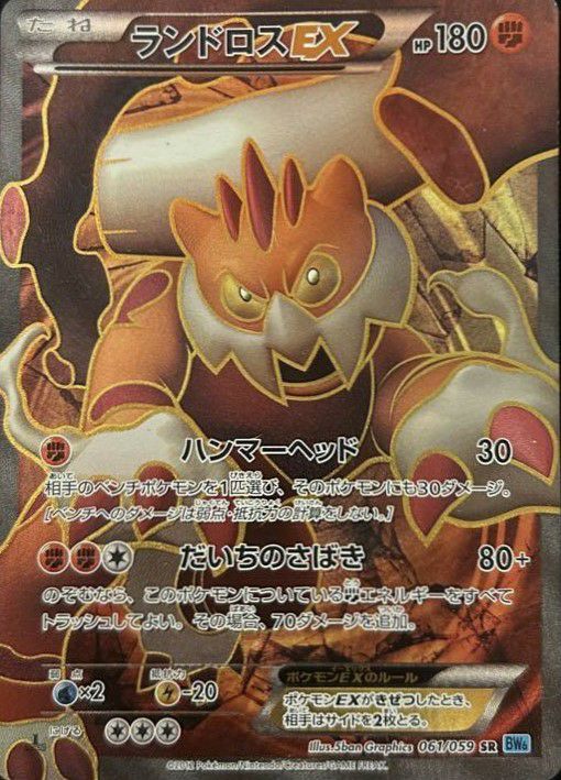 ルギアEX［SR］（074/070）｜ポケモンカード｜PRICE BASE通販