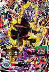 ベジータ（BM2-SEC3）［UR］｜ドラゴンボールヒーローズ｜PRICE BASE通販