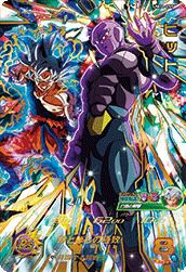 孫悟空：GT（UM1-59）［UR］｜ドラゴンボールヒーローズ｜PRICE BASE通販