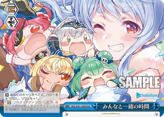 君と進む先 中野 五月（5HY/WE43-13IGP）［IGP］｜ヴァイスシュヴァルツ