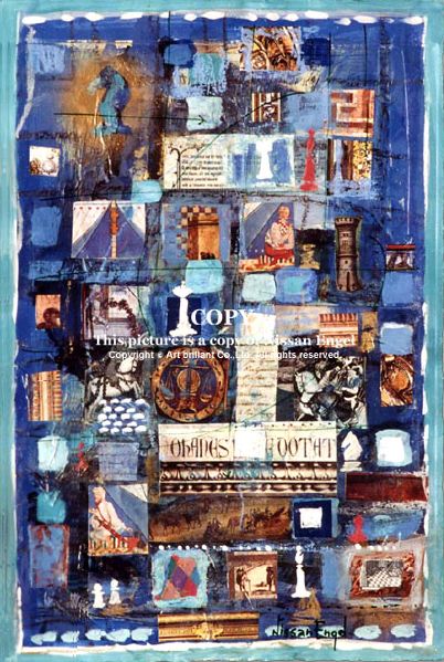 ニッサン・インゲル【青いモザイク】