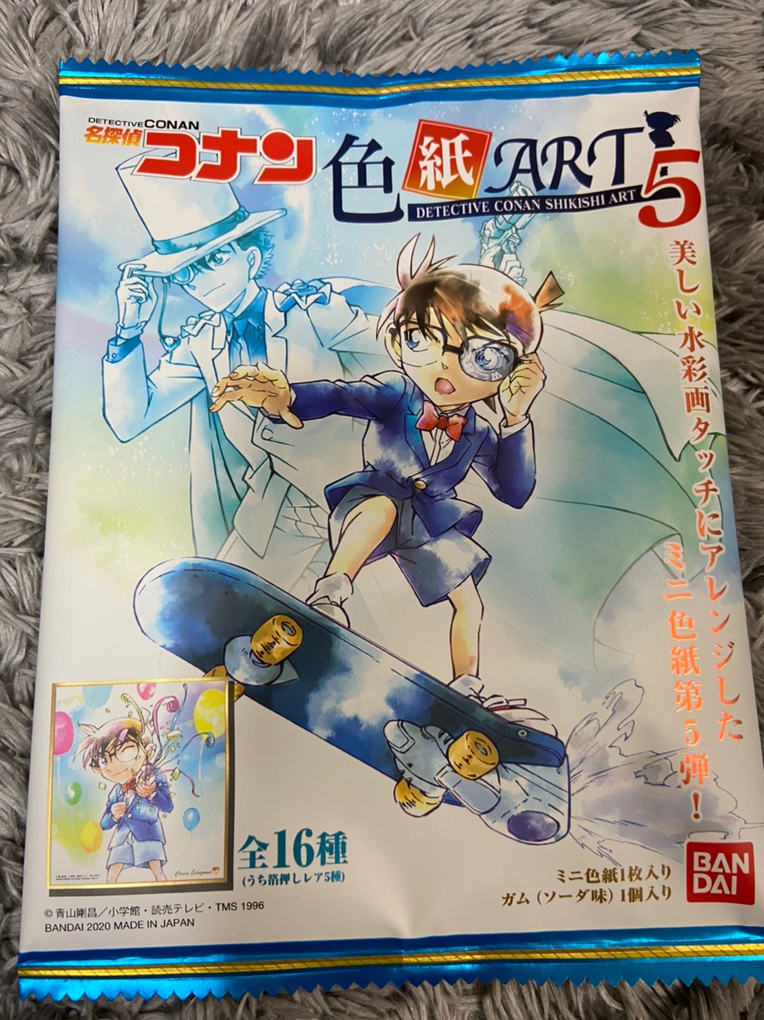 冬仕様のデザインが美しい！名探偵コナン色紙ART5！！ | あいらぶ