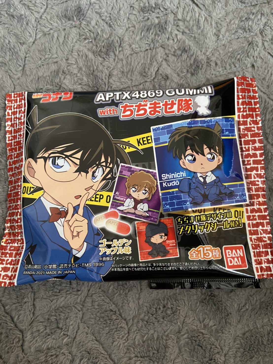 名探偵コナンAPT×4869グミ ちぢませ隊1箱開封！！ | あいらぶプリンセス