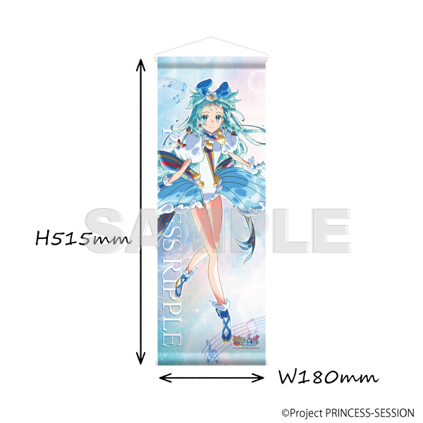 プリンセッション・オーケストラ AJシルキースエード・ティザーミニ