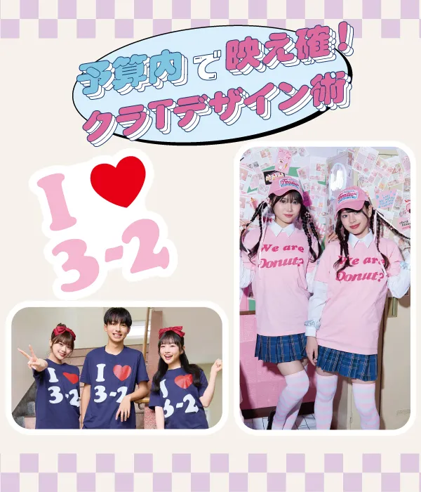 クラスTシャツ・オリジナルTシャツを早い激安作成プリントメディア