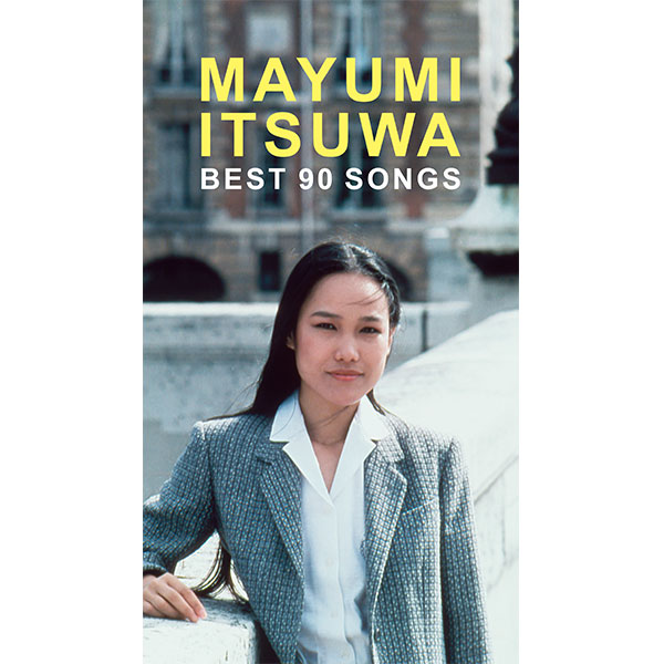 ソニーミュージック 【CD】五輪真弓ベスト〜90SONGS〜 DQCL-3384 1