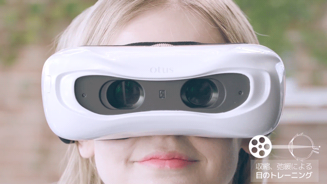 5分の装着で“目の筋トレ”を。自宅でスマホ老眼をすっきり解消する