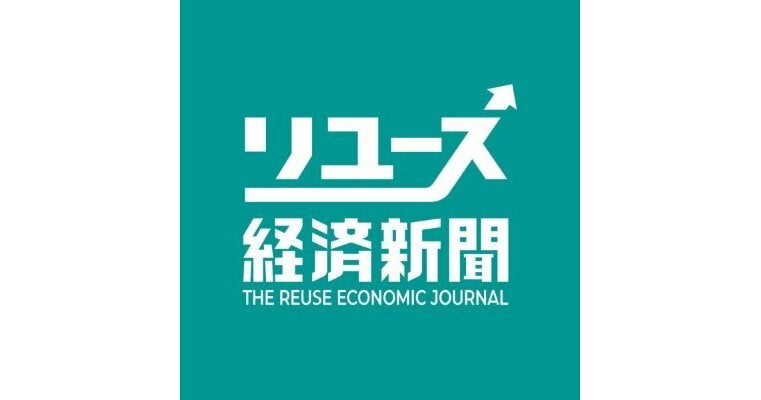 2040年の市場予測を収録！「リユース市場データブック2025」発刊