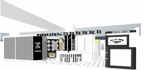 業界初！セルフエステサロン『じぶんdeエステ』が新店舗オープン