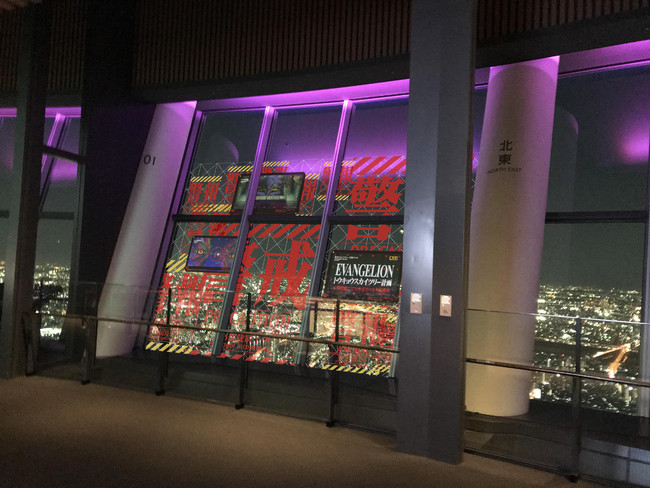 映画『シン・エヴァンゲリオン劇場版』公開記念！「EVANGELION