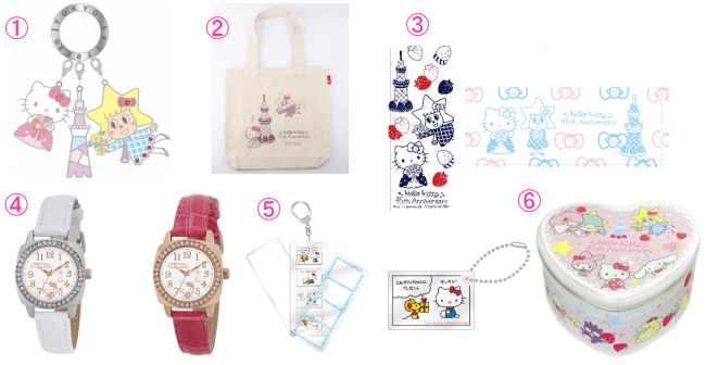 地上450mで祝う 誕生45周年 HELLO KITTY 雲の上のアニバーサリー