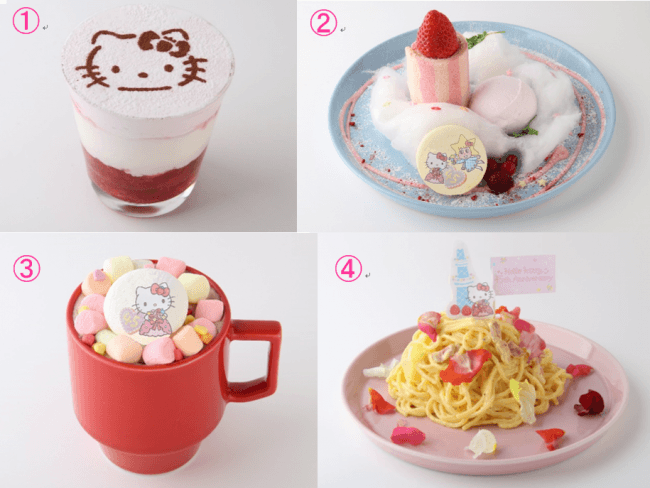 地上450mで祝う 誕生45周年 HELLO KITTY 雲の上のアニバーサリー