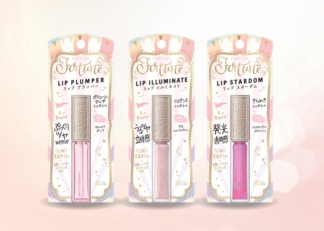 いつものリップメイクに重ねてニュアンスチェンジ～ Z世代向けメイク