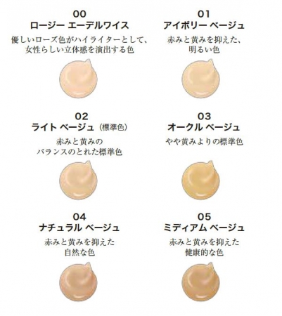 ヘレナ ルビンスタインから艶をたたえた上質で自信あふれる肌に