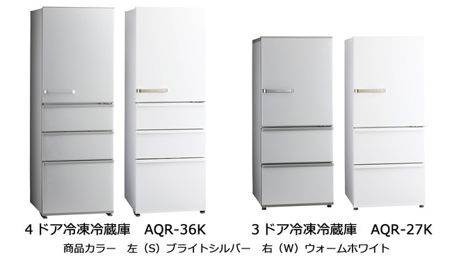 累計出荷台数110万台突破※1のロングセラー冷蔵庫 AQUA冷凍冷蔵庫