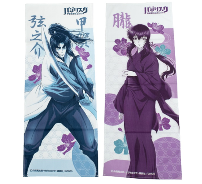 人気忍者バトルアクション漫画をアニメ化した『バジリスク～甲賀忍法帖