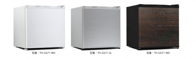 熱い夏に大活躍！？今までにない「ヨーロピアン木目調の冷凍庫」が8月1