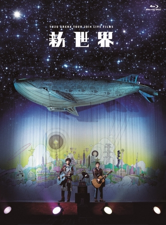 最新DVD/ Blu-ray『LIVE FILMS 新世界』リリース記念！カラオケ業界初