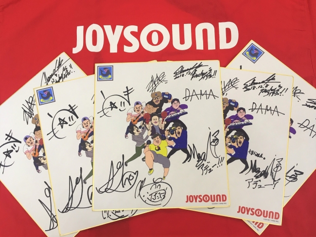 Fischer'sメンバー全員のサイン入りイラスト色紙が当たる！AC部