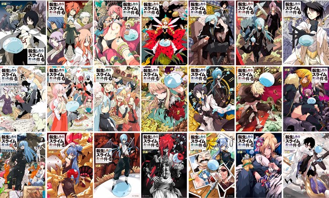 劇場版も話題の『転スラ』最新刊！GCノベルズ『転生したらスライムだっ