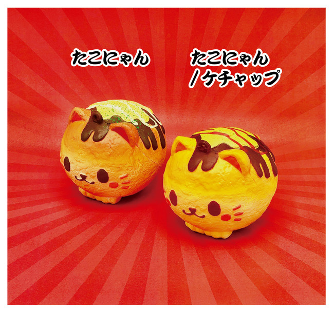 超リアル！】美味しそうな食べ物系スクイーズに新作が続々登場