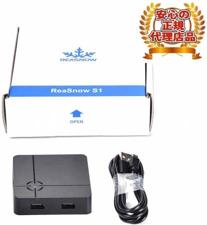 2020年版新作ゲーミングコンバーター「ReaSnow S1」、公開後2ヶ月で