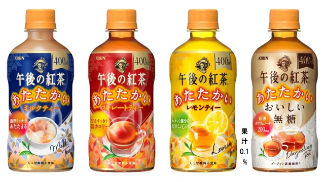 2019年「キリン 午後の紅茶」世界で、いちばん、あったかい。 ～ 全編