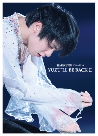 羽生結弦選手の“神”写真集第3弾「YUZU'LL BE BACKⅡ～Dancin'on The