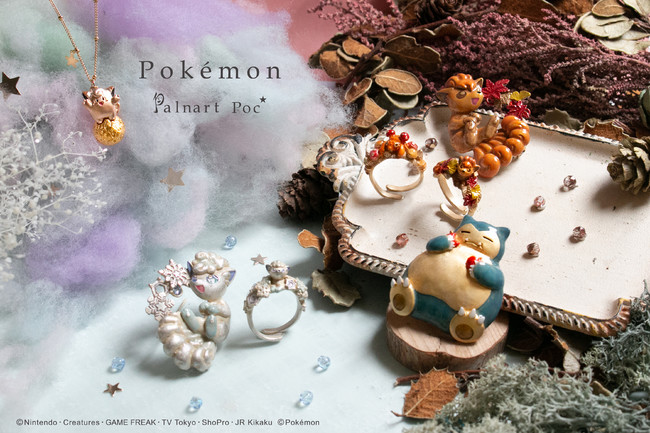 Palnart Pocから大好評ポケモンアクセサリーシリーズの新作が2020/9/10