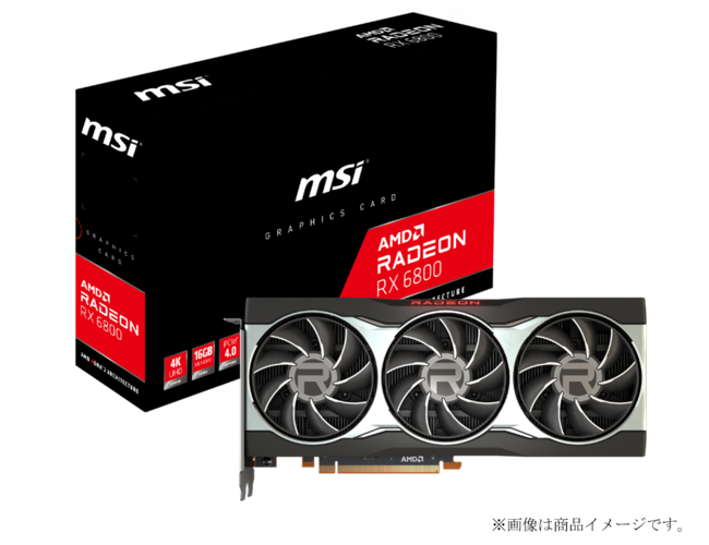 MSI、AMD Radeon™ RX 6800シリーズを搭載したグラフィックスカード