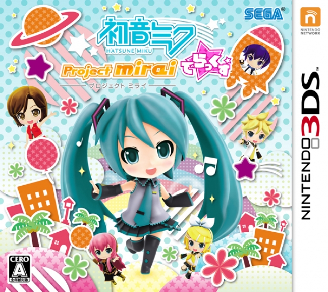 3DS『初音ミク Project mirai でらっくす』販売店別予約特典のデザイン