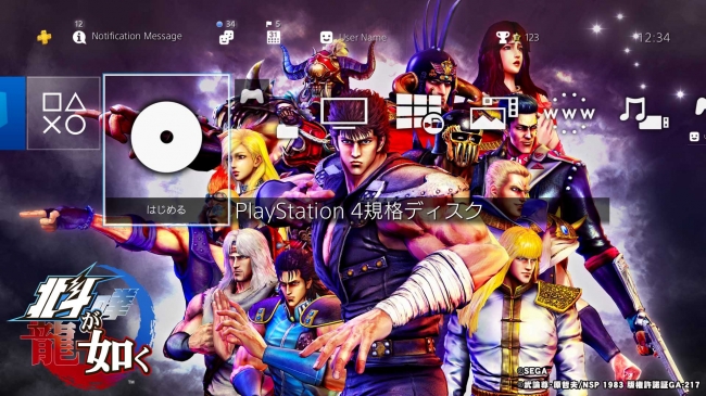 PS4®『北斗が如く』人気キャラクターのPS4®用テーマ4種を販売開始