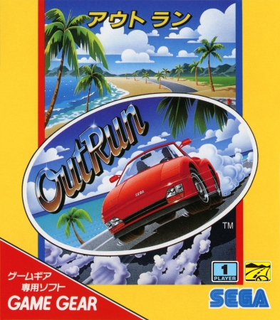 2020年10月6日（火）発売の『ゲームギアミクロ ブラック』「ソニック