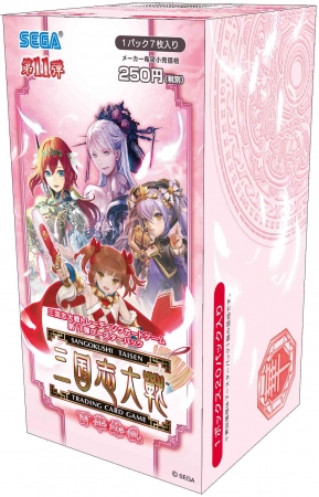 三国志大戦 トレーディングカードゲーム』ファンイベント 2月22日(日