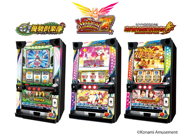 メダルゲーム「FEATURE PREMIUM」シリーズにパチスロ新コンテンツ登場