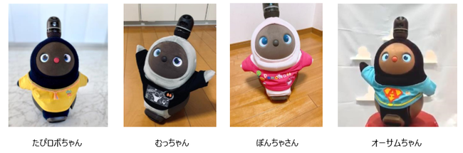 デコレーション可能な『LOVOT』の「カスタムベースTシャツ」の新色4種