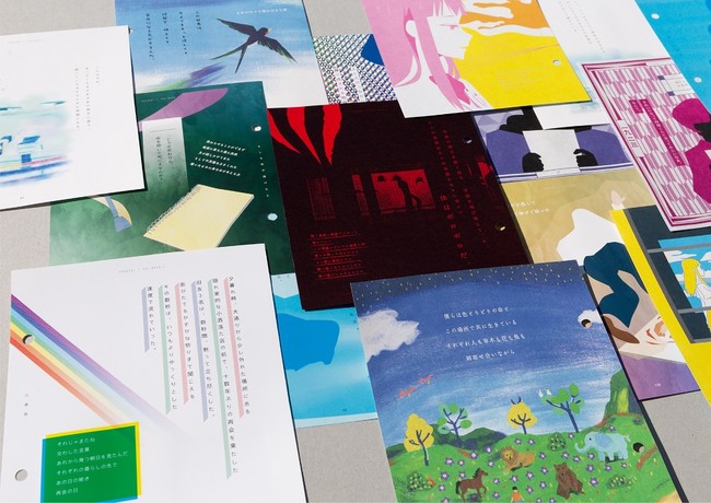 YOASOBI、12/1(水)リリース2nd EP『THE BOOK 2』の商品画像を公開