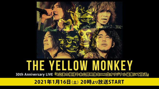 THE YELLOW MONKEY 30th Anniversary LIVE」4公演の模様や未公開映像