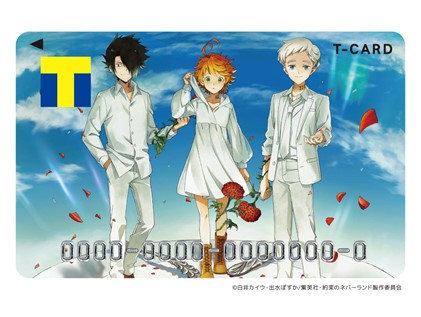 体験ミュージアム「約束のネバーランド」開催記念！Tカード（約束の