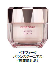 女性を取り巻く疲れと肌に関する意識に着目した「ベネフィーク